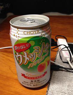 /post/2013-12-19-ibeacon-put-bluntly/IMG_0791.jpg