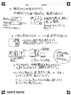 /post/2013-12-21-ibeacon-ex1/20131220_fig1.png