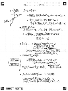 /post/2013-12-21-ibeacon-ex1/20131220_fig2.png