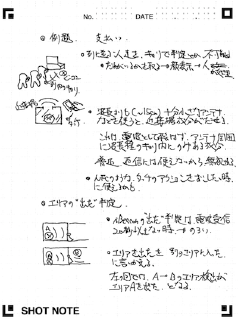 /post/2013-12-21-ibeacon-ex1/20131220_fig3.png