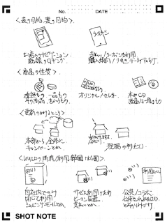 /post/2013-12-26-ibeacon-o2o-design-pattern/20131227_fig2.png