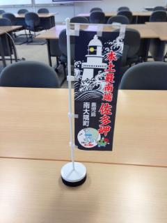 /post/2014-02-26-ibeaconhackathon3/ibh03_flag3.jpg