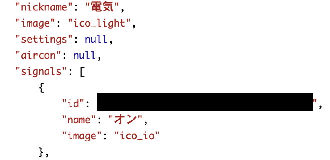 /post/nature-remo-ios-shortcut/screen_shot_light_id_json.png